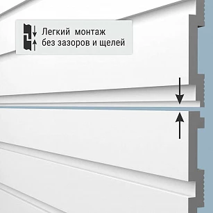 Панель стеновая Bello Deco XPS СП 03/2.6 200х9х2600 текстура