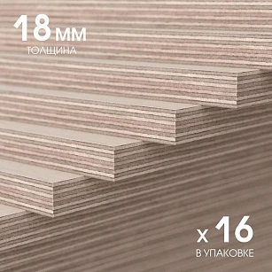 Lab Arte Фанера для паркета ФСФ 18мм (250х250) 1м.кв в интерьере
