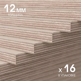 Lab Arte Фанера для паркета ФСФ 12мм (250х250) 1м.кв в интерьере